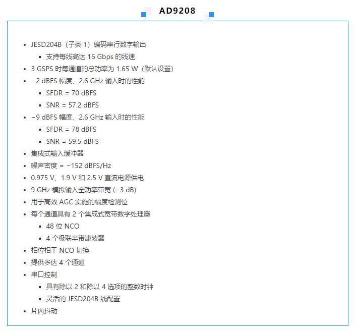 高速 ADC 咋有這么多不同的電源軌和電源域呢？