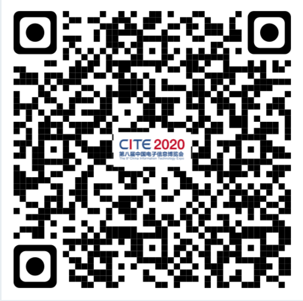 第八屆中國(guó)電子信息博覽前瞻！這些亮點(diǎn)不容錯(cuò)過(guò)！