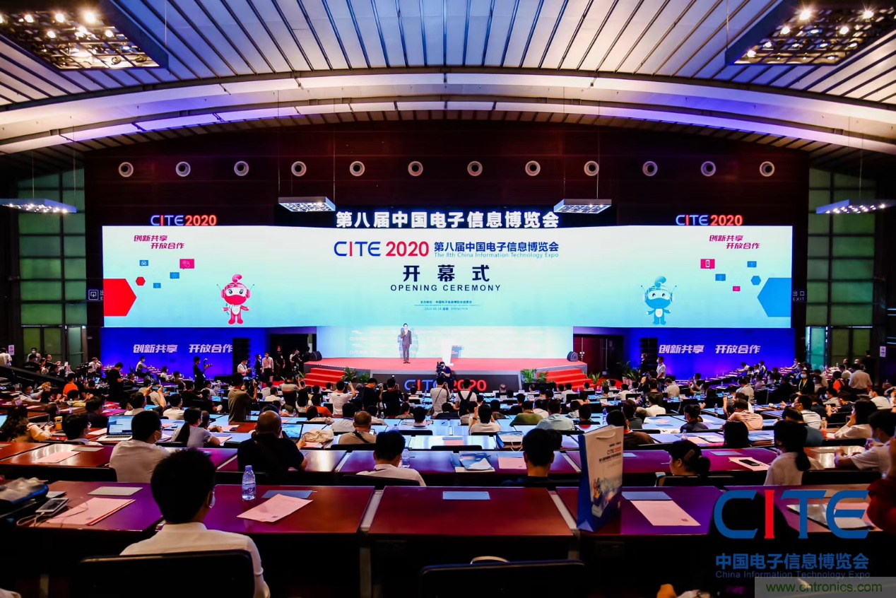 第八屆中國電子信息博覽會(huì)在深圳盛大開幕，為行業(yè)發(fā)展提振信心