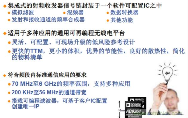 安裝率近100%、2億+的汽車ETC基礎(chǔ)資源，如何撐起智慧交通與智慧城市的想象？