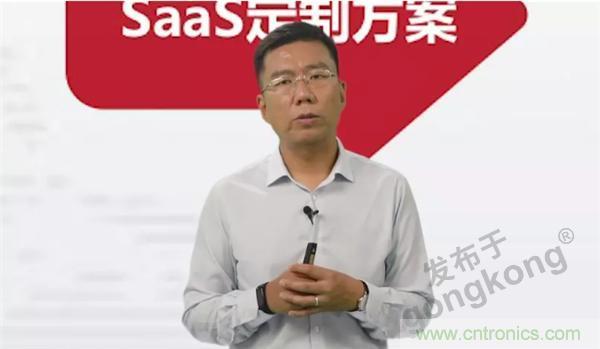賦能智造•智強未來，中國制造數(shù)字化服務(wù)云端峰會成功舉行