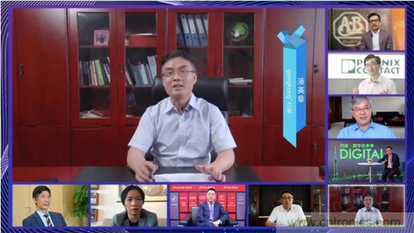 賦能智造•智強未來，中國制造數(shù)字化服務(wù)云端峰會成功舉行