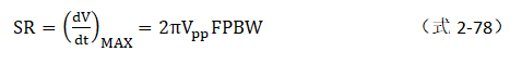 放大器電路的大信號帶寬遇瓶頸：如何解決壓擺率問題？