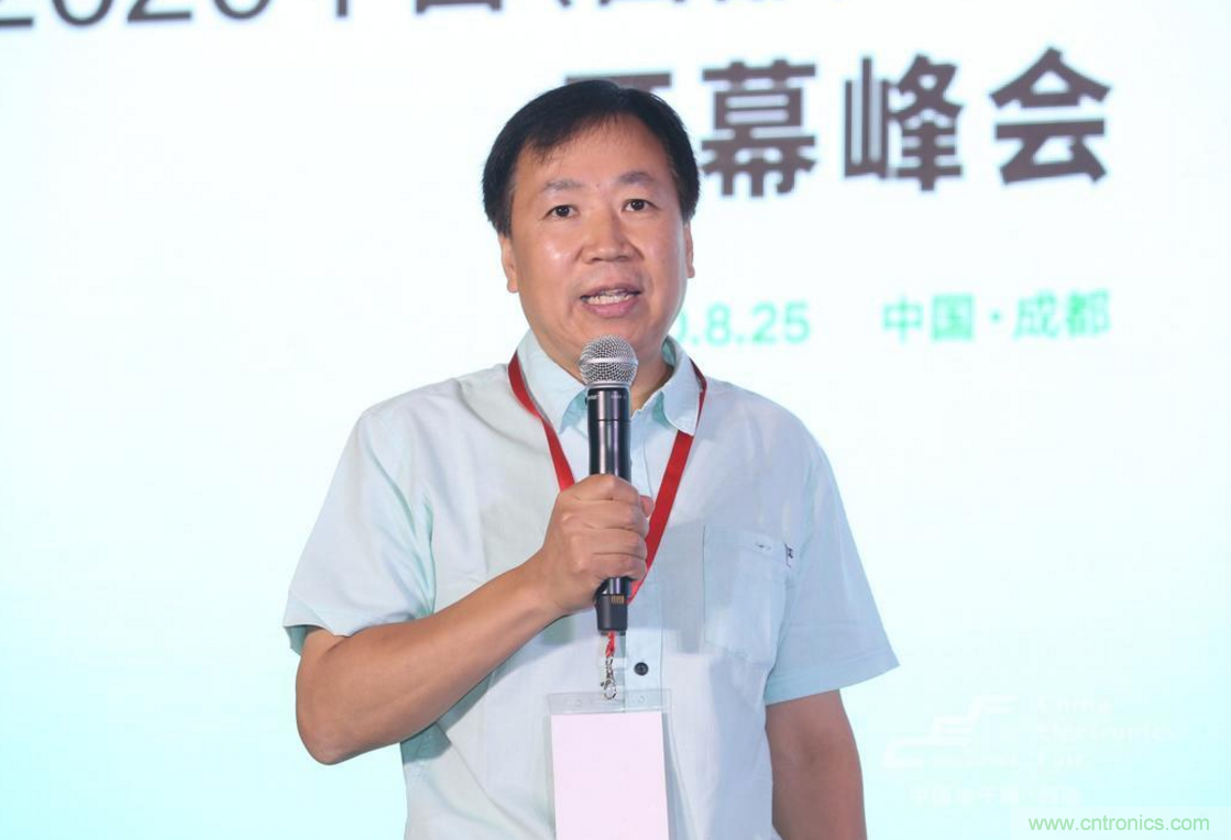 新西部、新重構(gòu)、新機(jī)遇”—2020中國(guó)（西部）電子信息博覽會(huì)開幕峰會(huì)在成都成功舉辦
