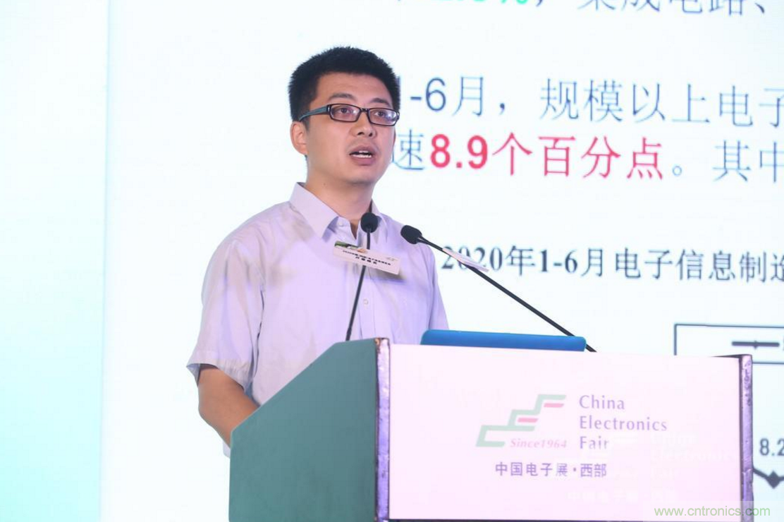 新西部、新重構(gòu)、新機(jī)遇”—2020中國(guó)（西部）電子信息博覽會(huì)開幕峰會(huì)在成都成功舉辦