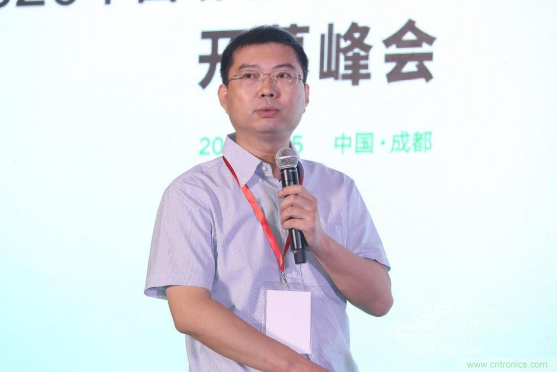新西部、新重構(gòu)、新機(jī)遇”—2020中國(guó)（西部）電子信息博覽會(huì)開幕峰會(huì)在成都成功舉辦