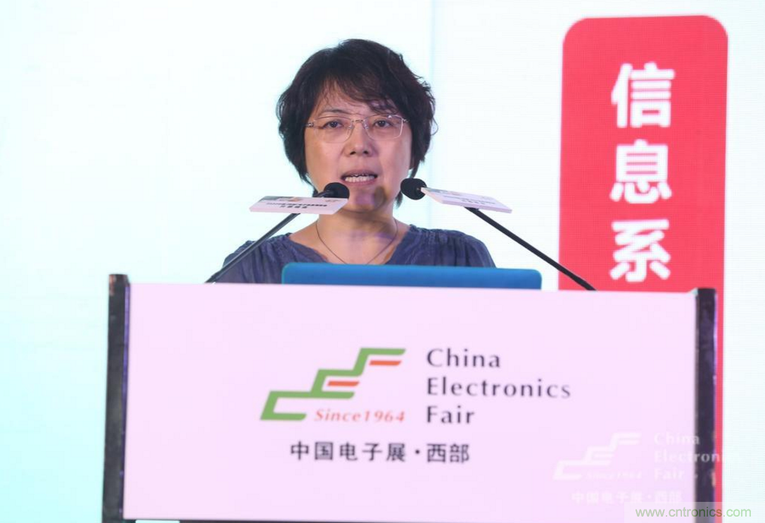 新西部、新重構(gòu)、新機(jī)遇”—2020中國(guó)（西部）電子信息博覽會(huì)開幕峰會(huì)在成都成功舉辦