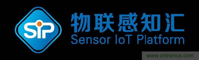 頭部中外廠商集結(jié)，SENSOR CHINA打造傳感器供應鏈全聯(lián)接時代