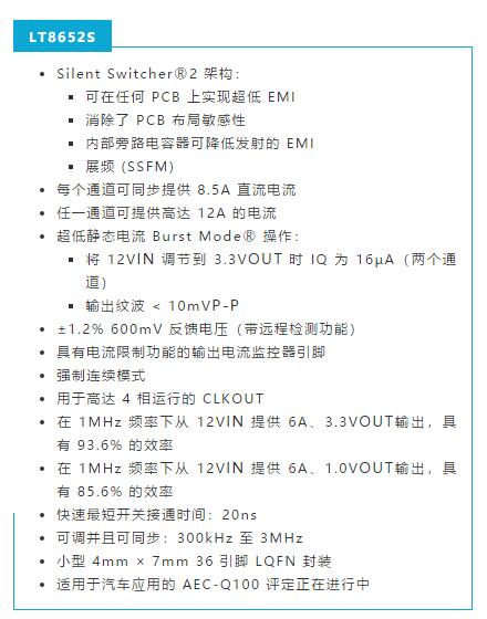是神馬？可以不受布局變化和更新的影響，還能最大限度降低電路EMI？