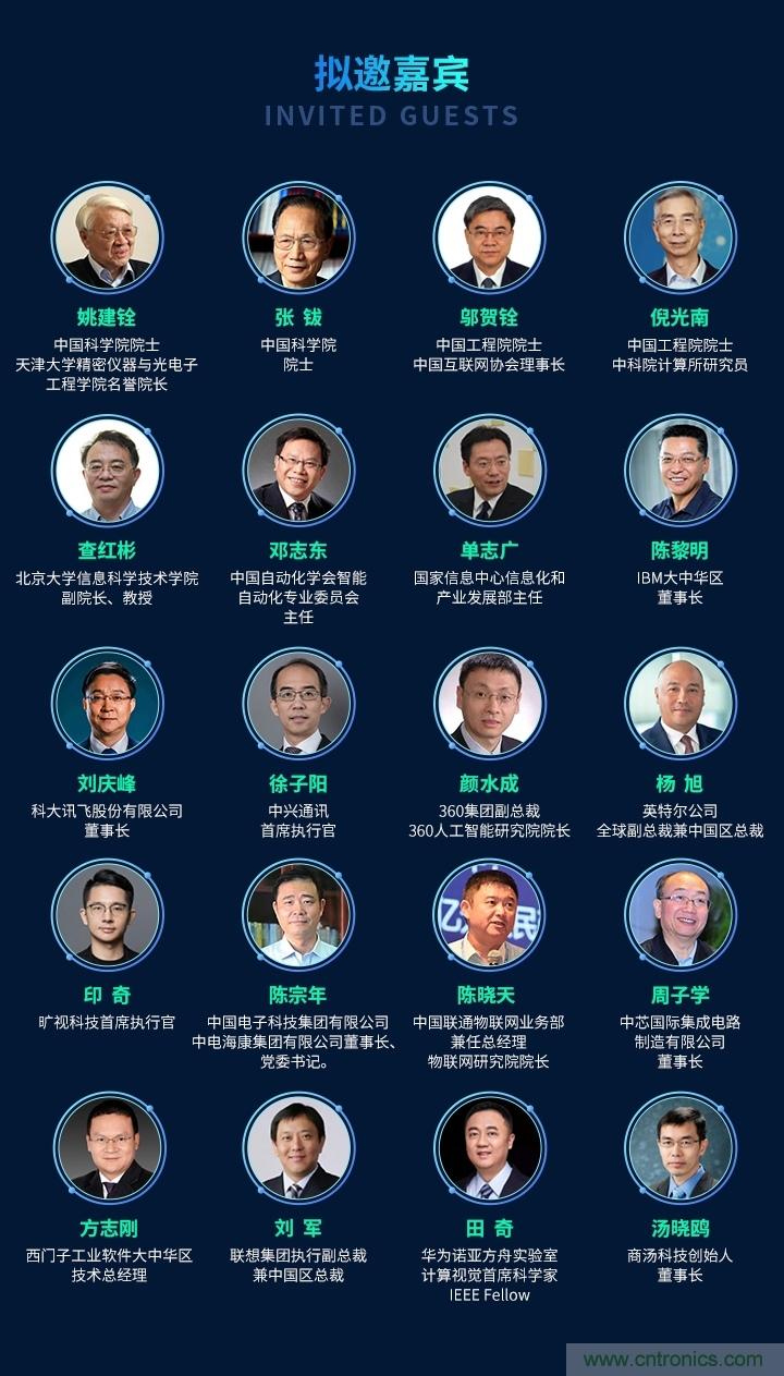 數(shù)字經(jīng)濟(jì)快速崛起，2020中國國際數(shù)字經(jīng)濟(jì)大會乘風(fēng)而來！
