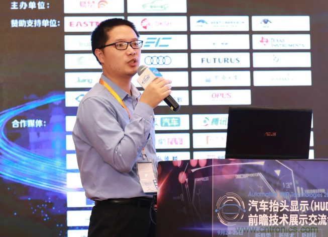 HUD發(fā)展迎來新機遇！2020汽車抬頭顯示（HUD）大會圓滿落幕！