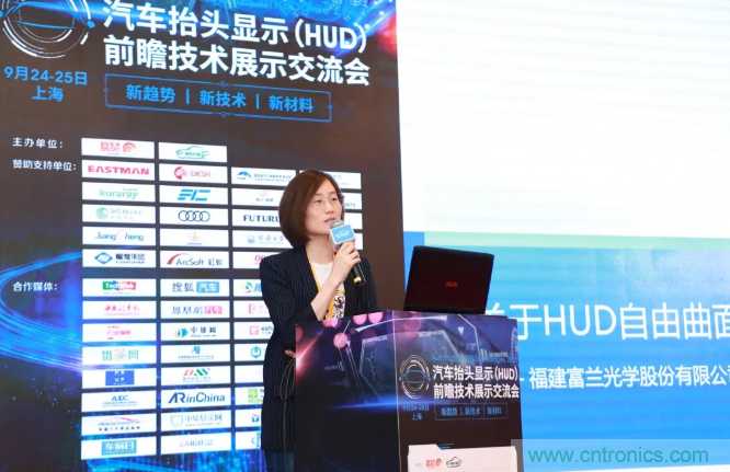 HUD發(fā)展迎來新機遇！2020汽車抬頭顯示（HUD）大會圓滿落幕！