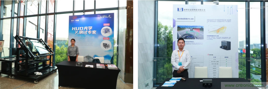 HUD發(fā)展迎來新機遇！2020汽車抬頭顯示（HUD）大會圓滿落幕！