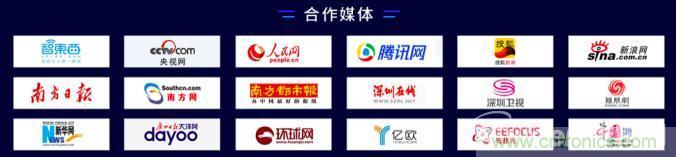 深圳喊你來(lái)參加“OFweek 2020（第五屆）人工智能技術(shù)創(chuàng)新論壇”啦！