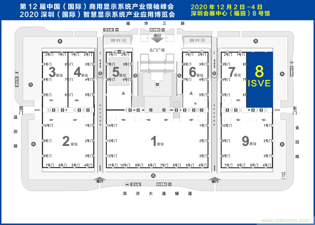 叮，您預(yù)定的2020 ISVE 深圳智慧顯示展參展攻略已送達(dá)，請查收！