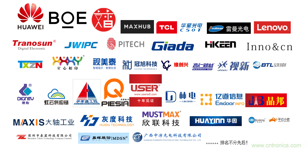 叮，您預(yù)定的2020 ISVE 深圳智慧顯示展參展攻略已送達(dá)，請查收！