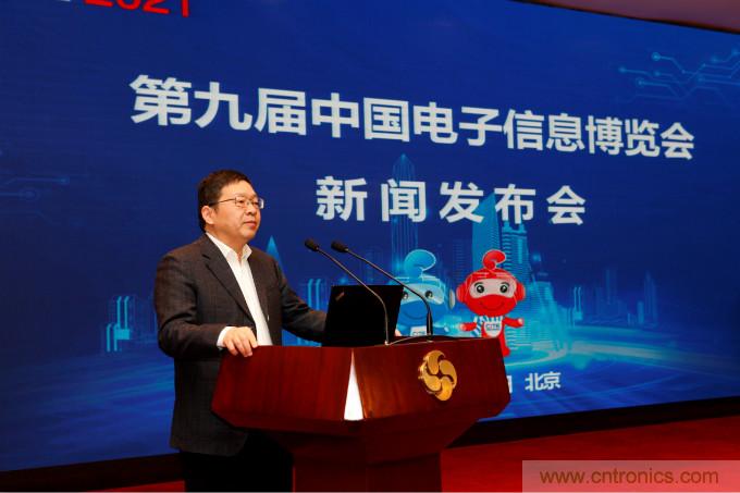 推動國內(nèi)大循環(huán)，電子產(chǎn)業(yè)如何把握當(dāng)下機遇？