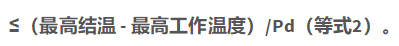 我的LDO怎么了？