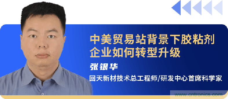 西門子、回天新材確認出席智能制造與新材料發(fā)展高層在線論壇