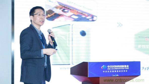 NDT出席2020年直投基金合伙人年會(huì)，展示柔性MEMS壓感觸控創(chuàng)新生態(tài)成果