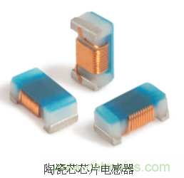 究竟啥是射頻電感？
