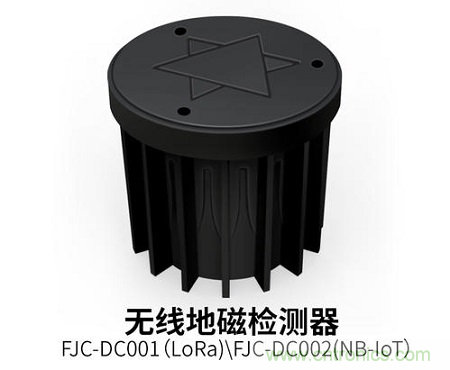 什么叫地磁傳感器？