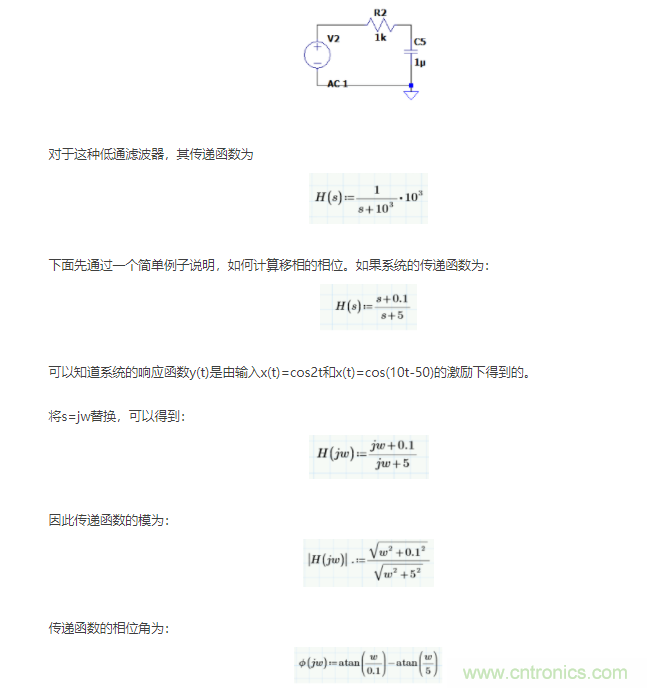 如何使用移相電路計算相位？