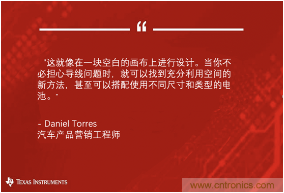 實現電動汽車電池管理系統(tǒng)無線化的BMS方案 實現電動汽車電池管理系統(tǒng)無線化的BMS方案