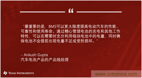 實現電動汽車電池管理系統(tǒng)無線化的BMS方案 實現電動汽車電池管理系統(tǒng)無線化的BMS方案