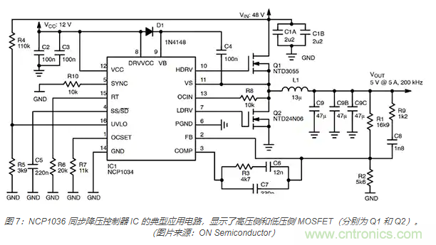 為何同步降壓式 DC/DC 轉(zhuǎn)換器能最大限度地提高降壓轉(zhuǎn)換效率？