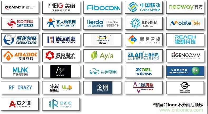 IOTE將帶您挖掘物聯(lián)網(wǎng)億萬(wàn)市場(chǎng)，領(lǐng)略六大展區(qū)展示的物聯(lián)網(wǎng)頭部企業(yè)新產(chǎn)品、新科技