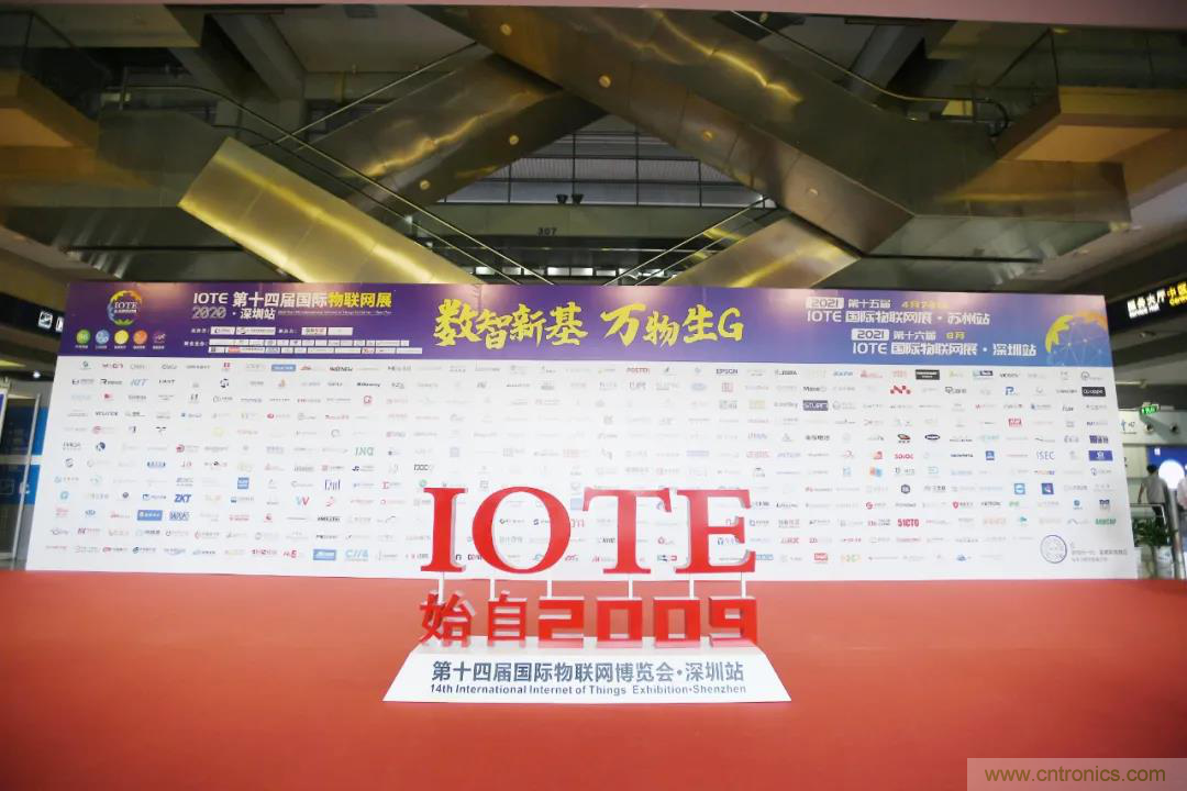 IOTE將帶您挖掘物聯(lián)網(wǎng)億萬(wàn)市場(chǎng)，領(lǐng)略六大展區(qū)展示的物聯(lián)網(wǎng)頭部企業(yè)新產(chǎn)品、新科技