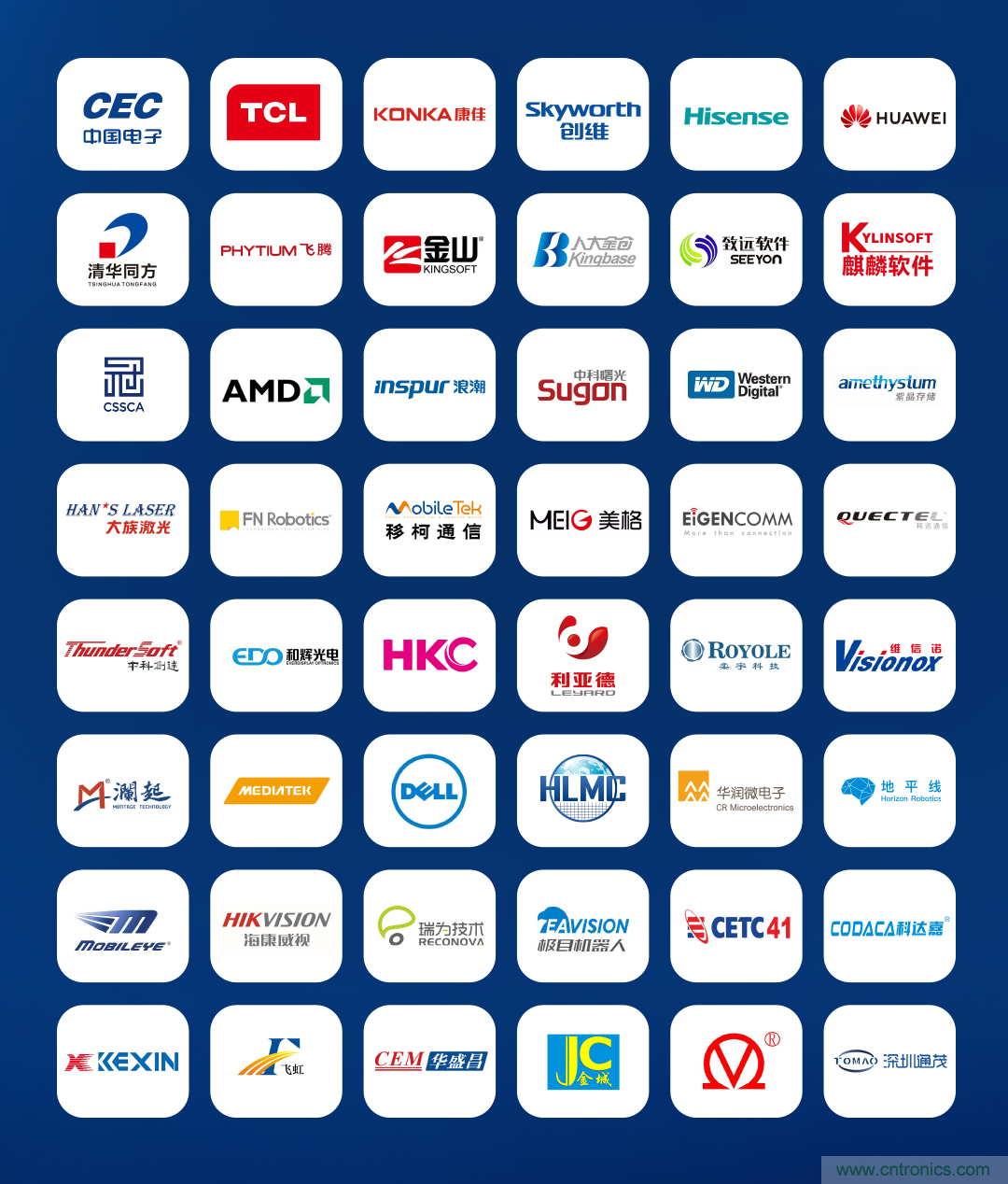 第九屆中國電子信息博覽會報名通道全面開啟，精美禮品、專屬服務、尊貴VIP……快來報名啦