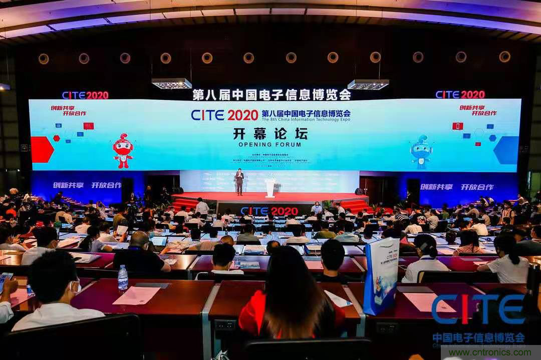 CITE2021看點揭秘，看看這些引領(lǐng)時代的科技創(chuàng)新（上）