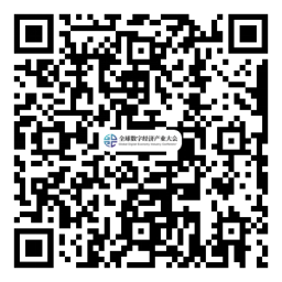 約起來(lái)！2021全球數(shù)字經(jīng)濟(jì)產(chǎn)業(yè)大會(huì)正式啟動(dòng)