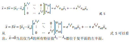 如何使用降階隆伯格觀測器估算永磁同步電機(jī)的轉(zhuǎn)子磁鏈位置？