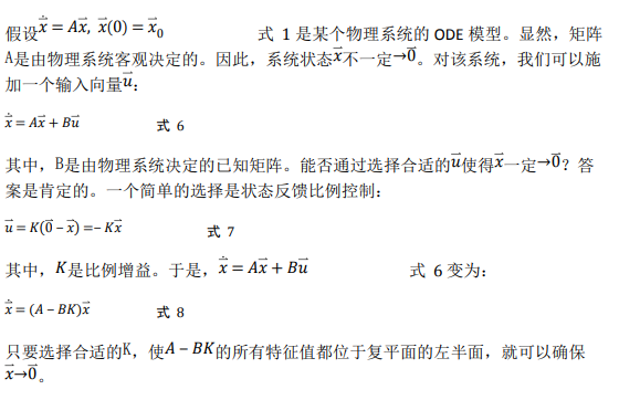 如何使用降階隆伯格觀測器估算永磁同步電機(jī)的轉(zhuǎn)子磁鏈位置？