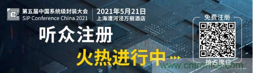 全球電子產(chǎn)業(yè)鏈如何搶灘中國新一輪成長(zhǎng)熱潮？9月深圳ELEXCON電子展可一窺全貌