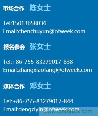 確認(rèn)！譚建榮、曹其新、石大明、閔華清、張文強(qiáng)等5專家即將出席第十屆機(jī)器人產(chǎn)業(yè)大會