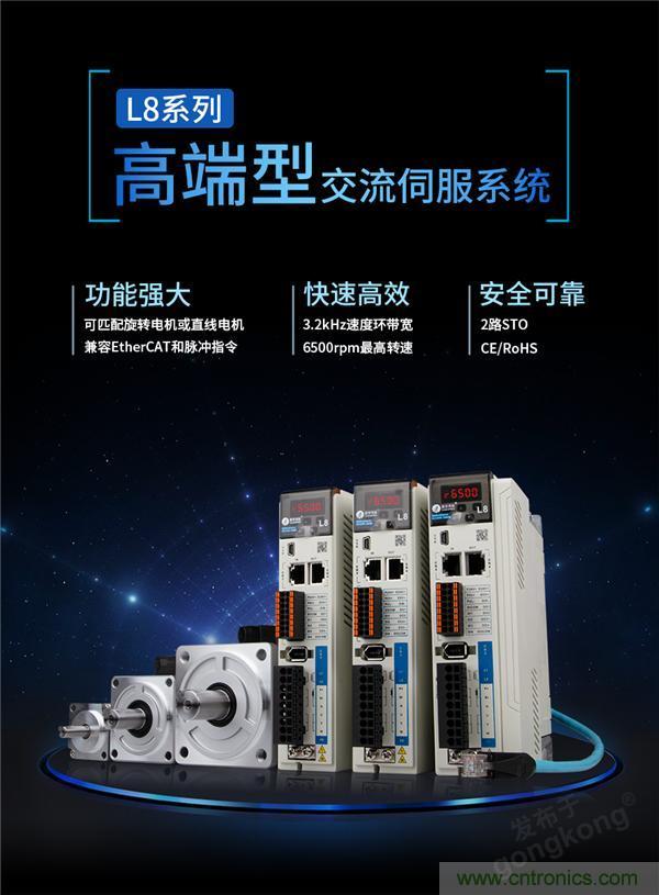 重磅！專注運(yùn)控，超越創(chuàng)新，雷賽新品亮眼上市
