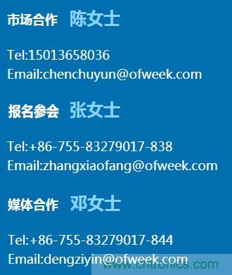 第十屆機(jī)器人產(chǎn)業(yè)大會(huì)開幕在即，五大亮點(diǎn)搶先看