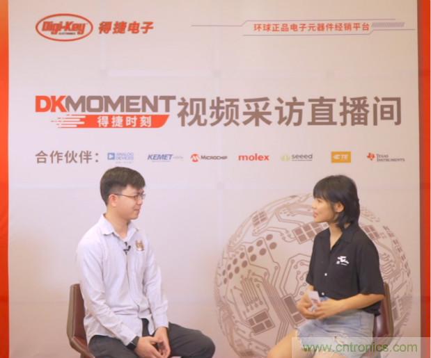 Digi-Key重回2021慕尼黑上海電子展，并推出線上活動(dòng)