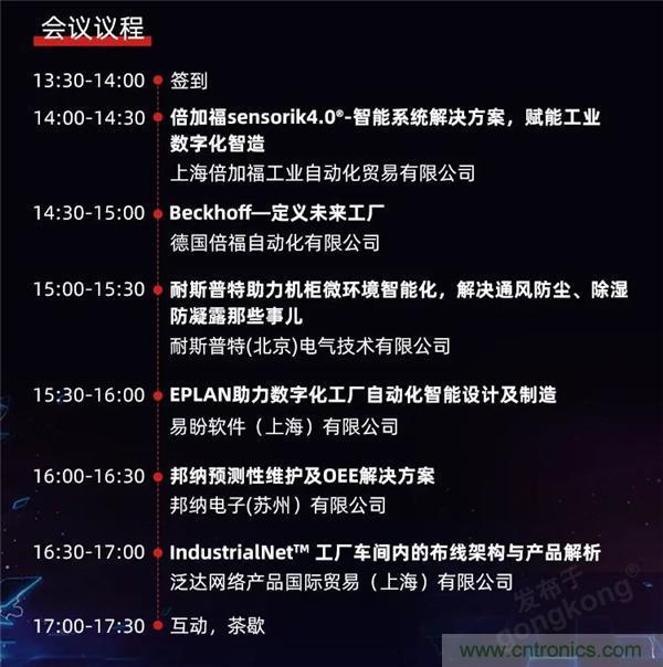 @長(zhǎng)沙地區(qū)用戶(hù)，數(shù)字化巡演來(lái)啦！