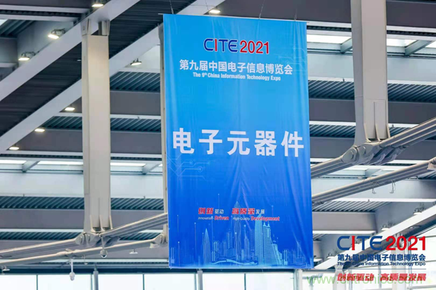 功率器件和被動(dòng)元件點(diǎn)亮第97屆中國(guó)電子展，CEF下半年成都上海再相見(jiàn)