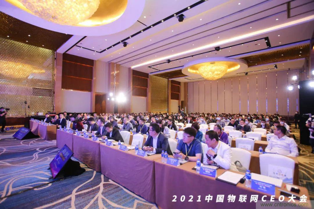 時(shí)代拐點(diǎn)，探索IoT增長(zhǎng)引擎，2021中國(guó)物聯(lián)網(wǎng)CEO大會(huì)在上海盛大召開(kāi)