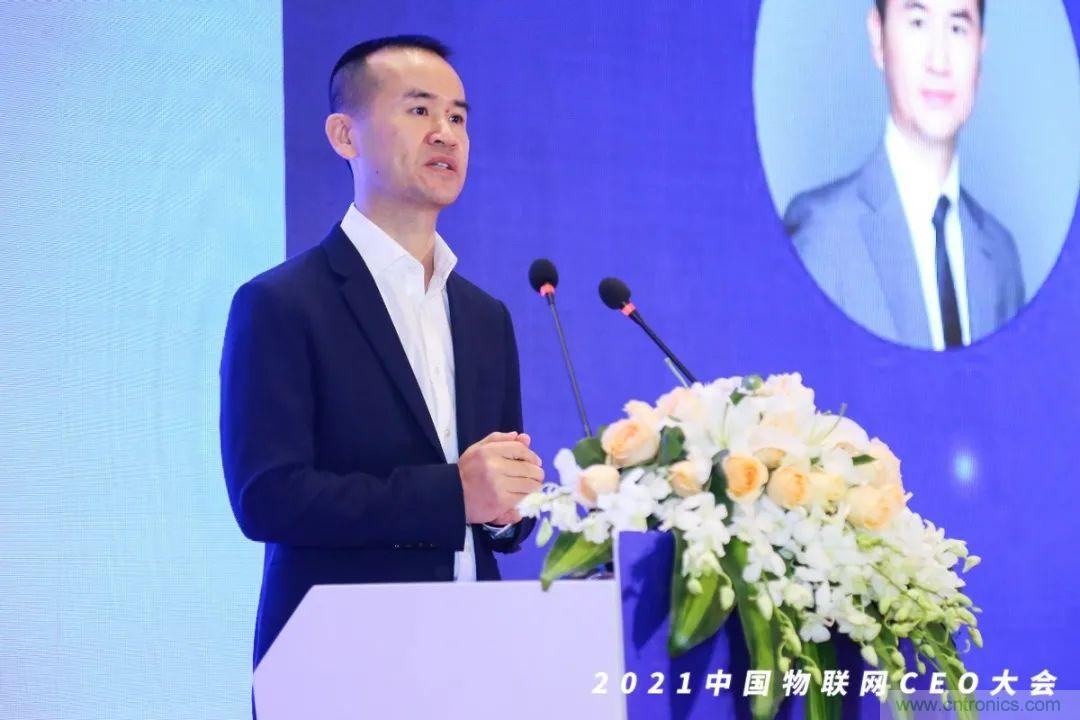 時(shí)代拐點(diǎn)，探索IoT增長(zhǎng)引擎，2021中國(guó)物聯(lián)網(wǎng)CEO大會(huì)在上海盛大召開(kāi)
