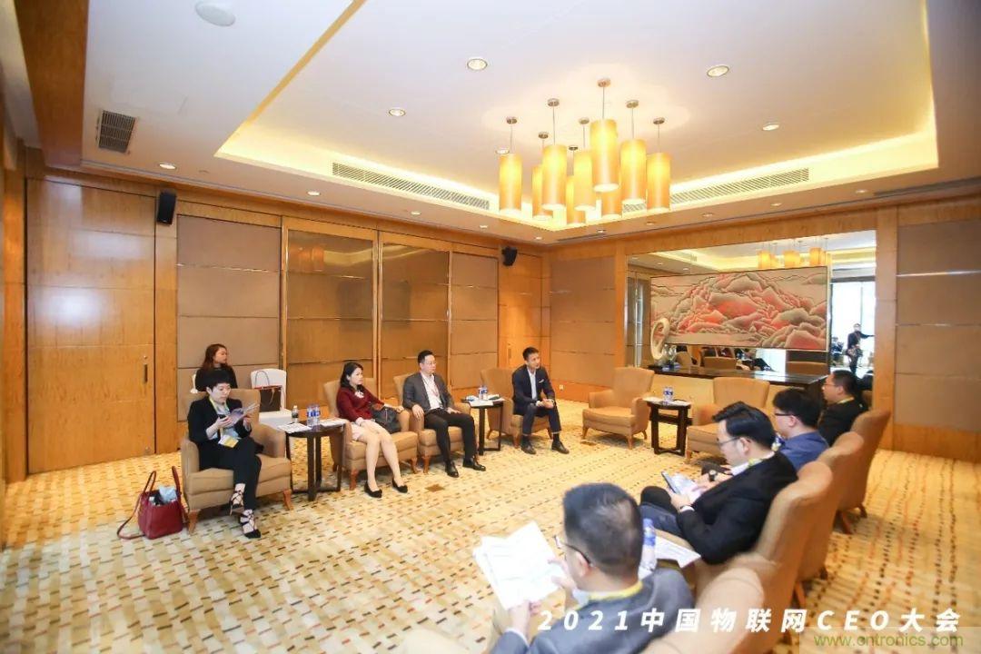 時(shí)代拐點(diǎn)，探索IoT增長(zhǎng)引擎，2021中國(guó)物聯(lián)網(wǎng)CEO大會(huì)在上海盛大召開(kāi)