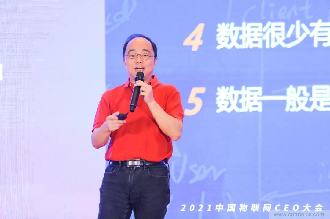 時(shí)代拐點(diǎn)，探索IoT增長(zhǎng)引擎，2021中國(guó)物聯(lián)網(wǎng)CEO大會(huì)在上海盛大召開(kāi)