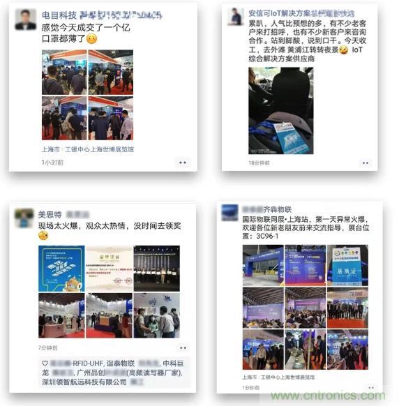 IOTE 2021上海站完美收官丨前瞻布局?jǐn)?shù)字經(jīng)濟時代，撬動萬億級IoT賽道