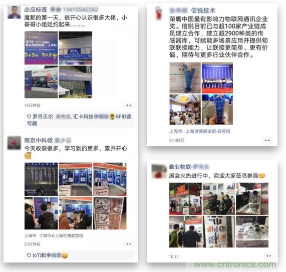 IOTE 2021上海站完美收官丨前瞻布局?jǐn)?shù)字經(jīng)濟時代，撬動萬億級IoT賽道